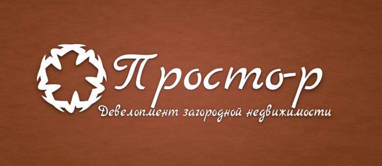 просто-р